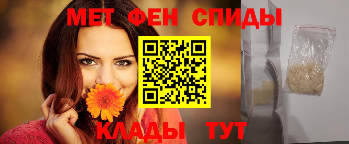 АМФЕТАМИН  Вход с VPN  KRAKEN ONION  Амфетамин 98%  Клин 