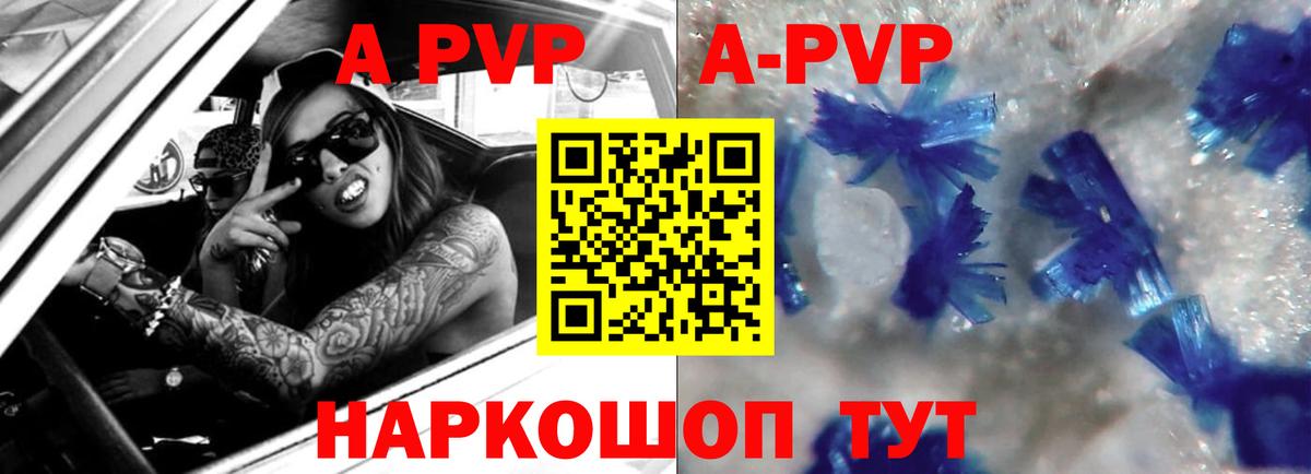 Alfa_PVP СК Клин