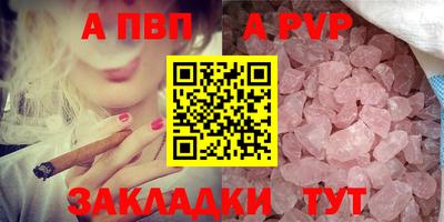 Альфа ПВП Берёзовский