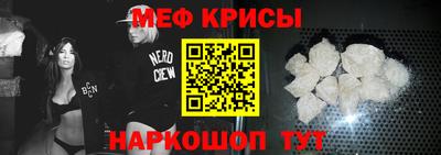 мет Бийск