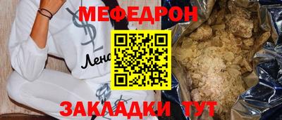 прущие крисы Беслан
