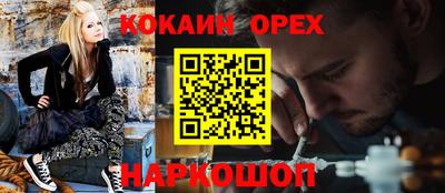 марихуана Иваново