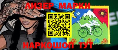 прущие крисы Беслан