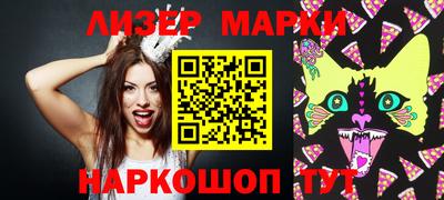 мет Бийск
