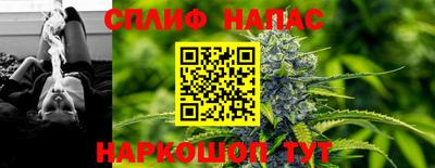 прущие крисы Беслан