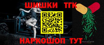 прущие грибы Ивантеевка