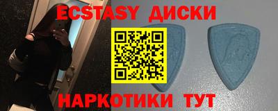 мет Бийск