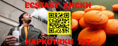 Альфа ПВП Берёзовский