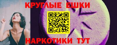 прущие крисы Беслан