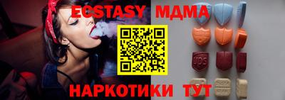 мет Бийск
