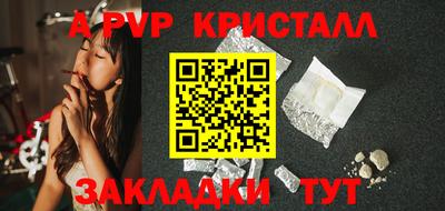 прущие крисы Беслан