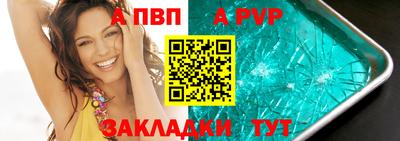 прущие крисы Беслан