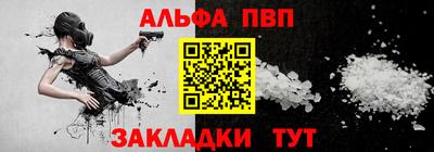 прущие крисы Беслан