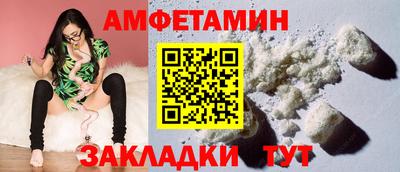 прущие крисы Беслан