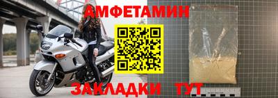 прущие крисы Беслан