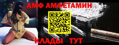 прущие крисы Беслан