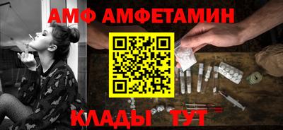 Альфа ПВП Берёзовский