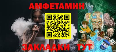 мет Бийск