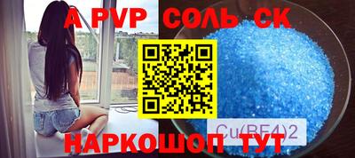 прущие крисы Беслан
