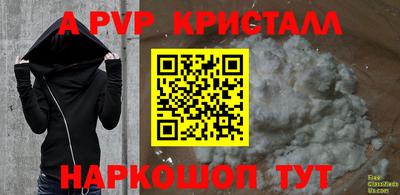 мет Бийск