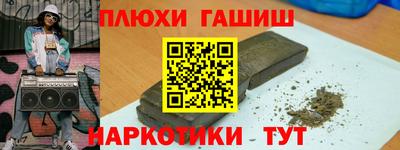 мет Бийск