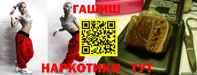 прущие крисы Беслан