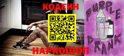 прущие крисы Беслан