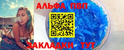 прущие крисы Беслан