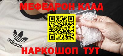мет Бийск