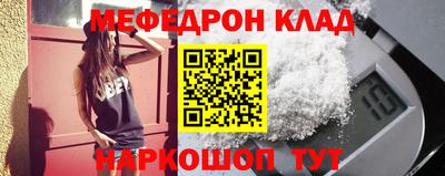 прущие крисы Беслан