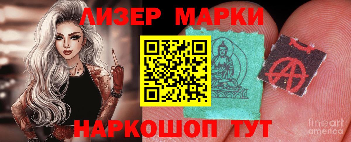 Лсд 25 экстази кислота Клин