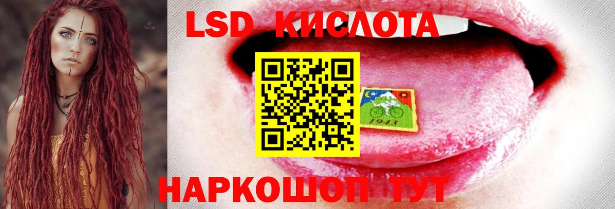 Лсд 25 экстази кислота  Вход с VPN  ЛСД экстази кислота  LSD-25 экстази  Клин 