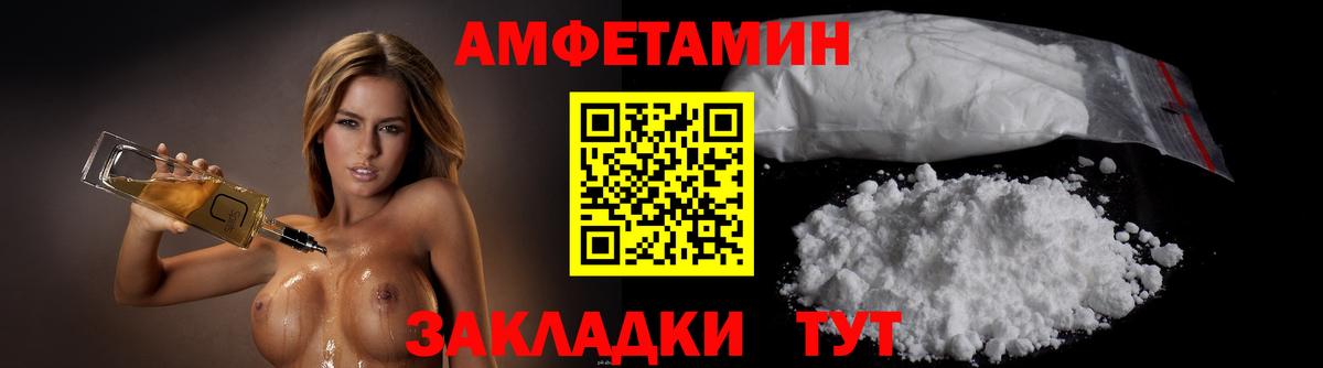 Метамфетамин пудра Клин