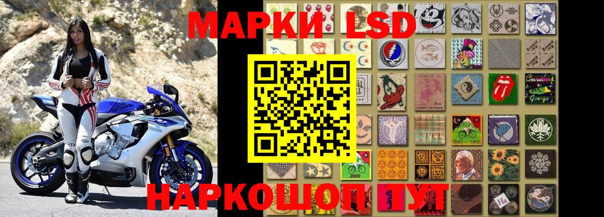 Клин  Марки NBOMe 1,8мг  Вход с VPN  Марки NBOMe 1,8мг 
