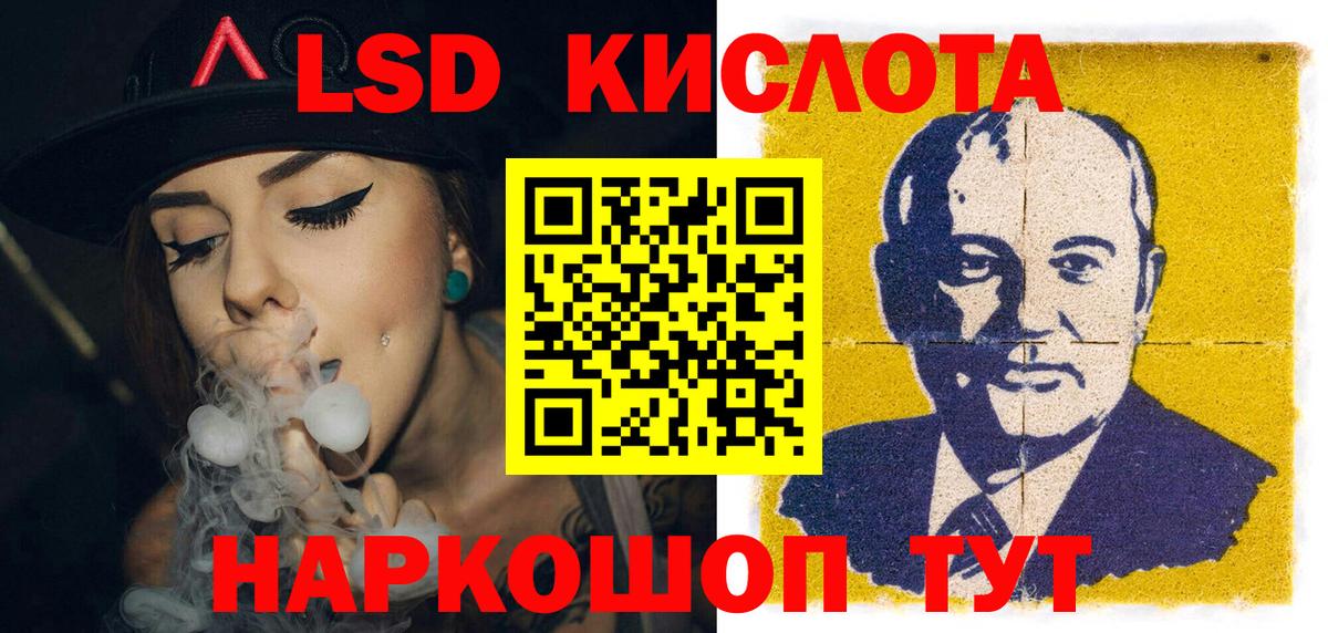 Наркотические марки 1500мкг Клин